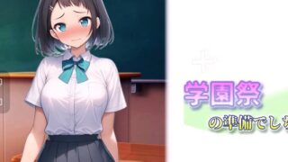 【同人动画】祭に準備でしちゃった【度盘/270M】