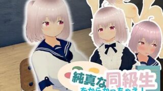 【3D/官中】居乳愈愈乳交侍奉 【度盘+夸克+UC/717M】