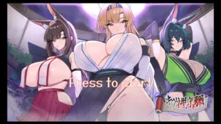 【SLG】狐狸村的守护之战 キツネ里の守護戦 官方中文版【度盘/433M】