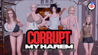 【SLG/PC+安卓】腐化我的后宫 Corrupt My Harem v3.0 官方中文版【度盘/2.75G】