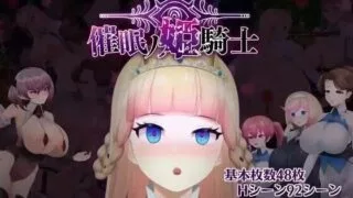 【RPG/机翻】 催眠ノ姫骑士催 / 眠之公主骑士【度盘+夸克/2.12G】