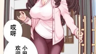 【漫画合集】【南田U助】14部分合集【百度/368M】
