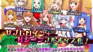 【SLG】 死神商馆 RExEX/死神商館RExEX ～ ボイス&新規シナリオDLC+サウンドトラック Ver1.2.00+DLC 整合版 【度盘/6G】