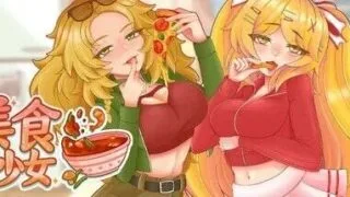 【SLG/官中】 与美食少女恋爱吧【度盘+夸克/667MB】