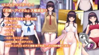 【SLG/PC/安卓/官中】洗脳アプリで清楚なお嬢様をドスケベ調教するシミュレーションv1.2.1 & v1.1.1【度盘/1.48G】