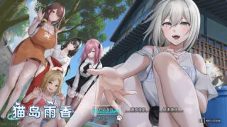 【3D/官中/步兵】猫岛雨香 Cat Island Petrichor 猫島ペトリコール v1.0.3788【度盘/5.53G】