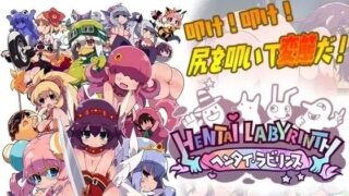 【RPG/官中】变态迷宫 / HentaiLabyrinth【度盘/夸克/751MB】