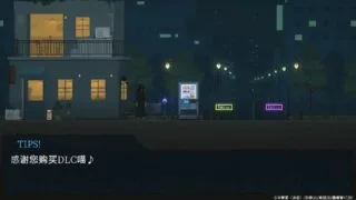 【ACT】 DECOY 群青的魔女 沉静的灯火v2.01+DLC+存档 deepseek-V4特别汉化版 【度盘/1.3G】