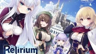 【ADV/AI汉化】Relirium -レリリウム- 遺跡と出逢いと冒険と【度盘/3.12G】