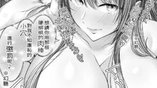 【漫画】Cior ken-1 现代大正浪漫中国翻訳 无修正 DL 版【百度/33M】