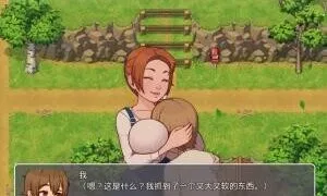 【RPG/双端】我的乡村日常生活 Daily Lives of My Countryside v0.3.4【PC1.95GB+安卓1.75GB/度盘/迅雷/UC】