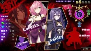 【SLG】 公主与艶欲的英灵 姫と艶欲のインペリウム DL正式版 AI汉化 【度盘/4.1G】
