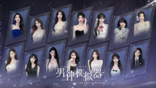 【SLG/官中】男神模拟器/Mr Right Simulator Build.23269762【度盘/39G】