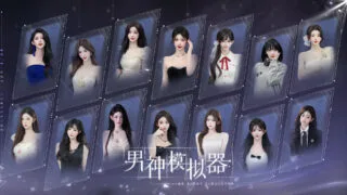 【SLG/官中】男神模拟器/Mr Right Simulator Build.23269762【度盘/39G】