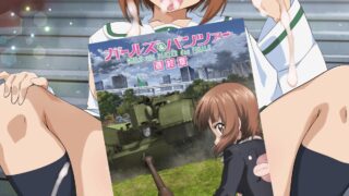 【CG插画】ガールズ&パンティー シコシコ作戦開始です!（1~9） [少女与战车CG]（生肉）【度盘/5.08G】