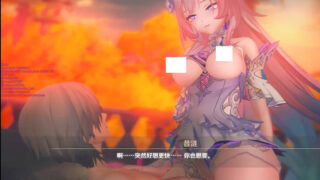 【3D】anryms 崩坏三 爱莉希雅【度盘/夸克/UC】