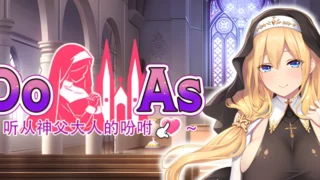 【ADV/官中/步兵】杜亚兹～听神父大人的话～ Do As I Say – Obedience to the Priest ドゥアズ～神父様ノ言いなり～【度盘/684M】