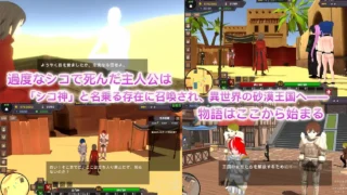 【3D】沙漠王国与奴隶狩猎 沙漠王国与奴隶猎手 砂漠王国と奴隷狩り v3.1.1 官方中文版+沙漠王国与奴隶猎手 Append【度盘/3.69G】