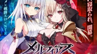 【RPG/PC+安卓joi】MELFIAS-苍红界域 MELFIAS -Azure and Crimson Verge- メルフィアス 蒼紅のヴァージェ 官方中文步兵版【度盘/4.63G】
