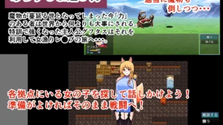【RPG】在实力至上的世界展开'合法'强●之旅 【力】が全ての世界で【合法】レ●プの旅 Mtool汉化【度盘/1.23G】