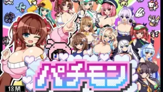 【RPG】 8-bit MONSTER 和魔物进行贴♂身色色的RPG游戏! AI汉化版 【度盘/2G】