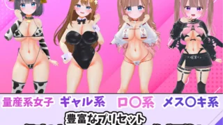 【3D】 理想飞机杯～通过角色定制打造专属于你的飞机杯! V1.00 DL正式版 【度盘/2.2G】