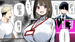 【本子】【たまごやき】让大家都垂涎的新人妹子被送NTR了+手绘版【度盘/夸克/58M】