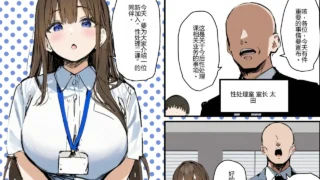 【AI作品】【たまごやき】新卒ちゃん×柏木さん 〜性処理課へ寝取らせ出向〜【度盘/夸克/34M】