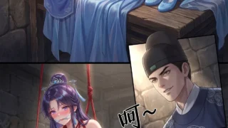 【CG】【PIXIV浅洐】【狗官模拟器】第二章:隐秘刑房【度盘/夸克/16.4M】