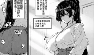 【本子/汉化】[桂井よしあき]天使学园的寮姦生活 -白峰九樱 后篇 + 前作【度盘/夸克/21M】
