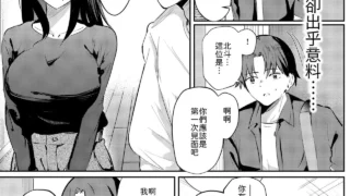 【本子/汉化】涅に惑う COMIC 快楽天ビースト 2026年7月号【度盘/夸克/30M】