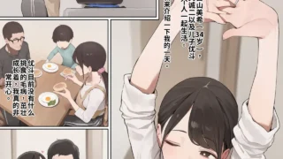 【本子】【Stasisbbc】妻を黒人に寝取らせた末路,白山美希の一日【度盘/夸克/5.3M】