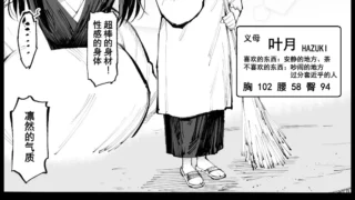 【本子/汉化】まー九郎 讵乳な義母、入浴中【度盘/夸克/12M】