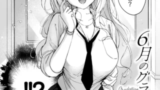 【本子】【つかこ】六月的渐变色调 COMIC 快楽天ビースト 2024年7月号【度盘/夸克/18M】