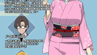 【本子/汉化】茶道大和撫子NTR【度盘/夸克/5.8M】