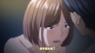 【同人动画/熟肉】不雅之举【度盘/夸克/200M】
