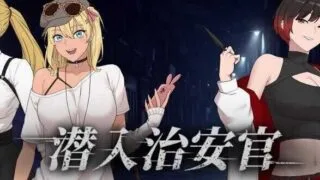 【RPG/官中/步兵】臥底治安官/Hidden Badge Demo V3【度盘/700M】