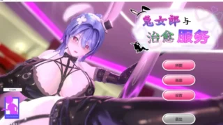【3D/官中/步兵】兔女郎与治愈服务 – 专属于你的特别菜单/Bunny Girl and Healing Service v1.0.1【度盘/550M】