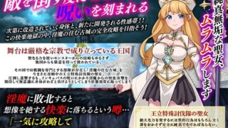 【SLG/AI汉化】敏感带培育SLG 梦魔的诅咒【度盘/夸克/477M】