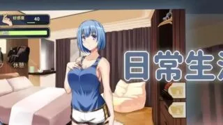 【SLG/官中】爱之放松 v1.8.0【夸克/度盘/675M】