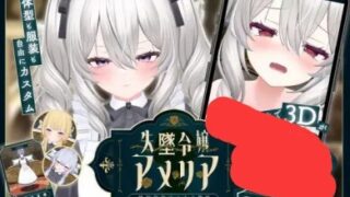 【SLG/双端/生肉】失势千金艾米莉亚 绝对命令的女仆教育 V1.1【PC1.3GB+安卓0.41GB/度盘/迅雷/UC】