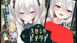 【SLG/双端/生肉】失势千金艾米莉亚 绝对命令的女仆教育 V1.1【PC1.3GB+安卓0.41GB/度盘/迅雷/UC】