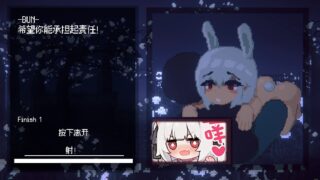 【ACT/双端/官中】魅魔狩猎/Succubus Hunt【RJ01542346】【度盘/1.2G】