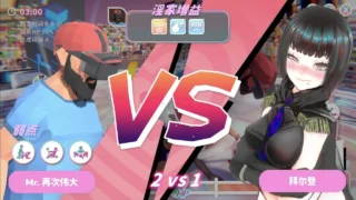 【SLG/官中/步兵】U.F.F.C 天下第一色色武道会 U.F.F.C – Ultimate Fuckin’ Fuckable Championship v1.10【度盘/600M】