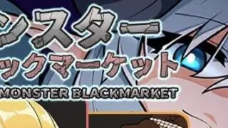 【SLG/官中】怪物黑市 完整版 v2.1.2.0 +DLC【度盘/夸克/516M】