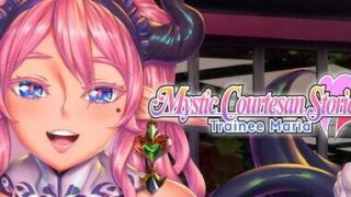 【ADV/双端/官中】妖魔场馆物语：玛丽亚研究生 Mystic Courtesan Stories: Trainee Maria 存档【度盘/迅雷/UC/7.4GB】