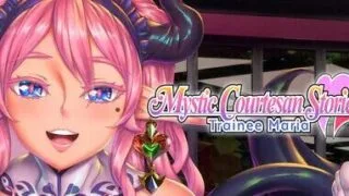 【ADV/双端/官中】妖魔场馆物语：玛丽亚研究生 Mystic Courtesan Stories: Trainee Maria 存档【度盘/迅雷/UC/7.4GB】
