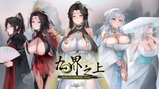 【SLG/官中】九界之上 Above The Immortality Realm v0.4.3【度盘/906M】