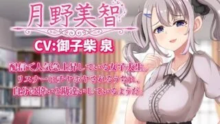【SLG/生肉】给主播女友惩罚!【度盘/夸克/858M】