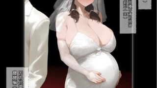 【本子】【パニックアメリカ】【家族計画】アプリでおじさん子孫、無責任産ませ放題・補【度盘/夸克/478M】